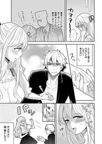 COMIC Ananga Ranga Vol. 39