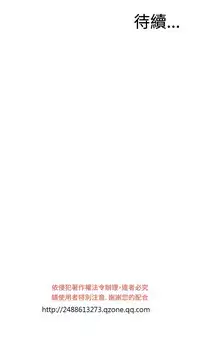 Take a Peek 偷窥 Ch.39~54 [Chinese]中文