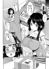 COMIC ExE 02 [Digital]