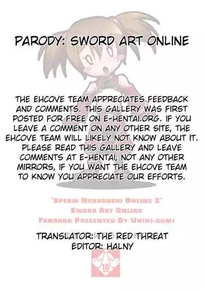 Sperm Nakadashi Online 2 | Sperm Creampie Online 2