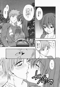 [Anthology] [2005-04-09] COMIC MEGAPLUS Vol.19 (2005-05)