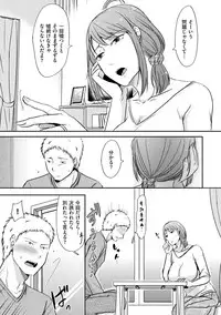 comic KURiBERON DUMA 2019-05 Vol. 14