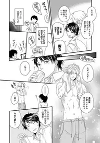 [Jaguar Imoko] Fushidara Neet