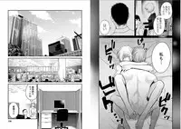 [Kurosawa R] Fukushuu no Miboujin - The widow takes her husband's revenge.