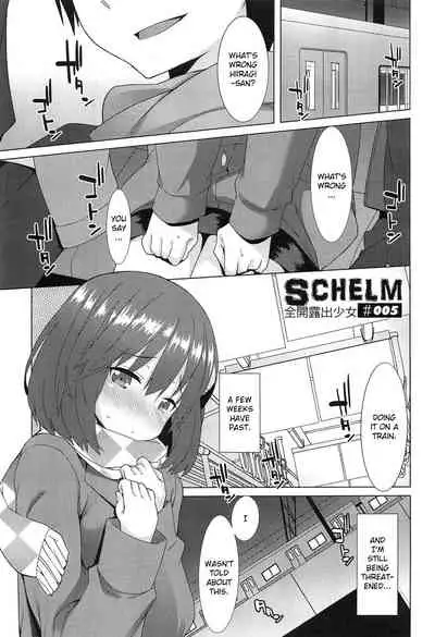 [Kusano Yuu] Zenkai Roshutsu Shoujo - Schelm CH 01-07 [English] [ZERO-VOID]