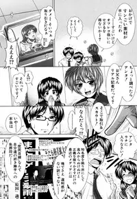 [Ariga Tou] Heart in Love