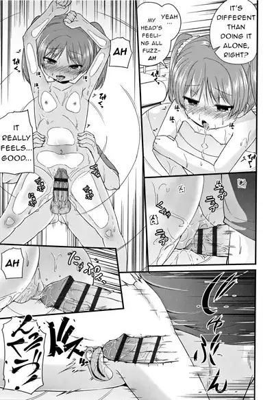 Otona ni Narumon | I'm Going to Become an Adult