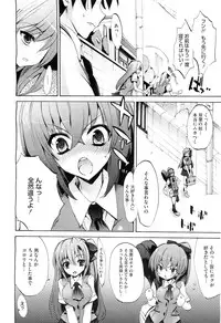 COMIC Megastore-H 2010-07