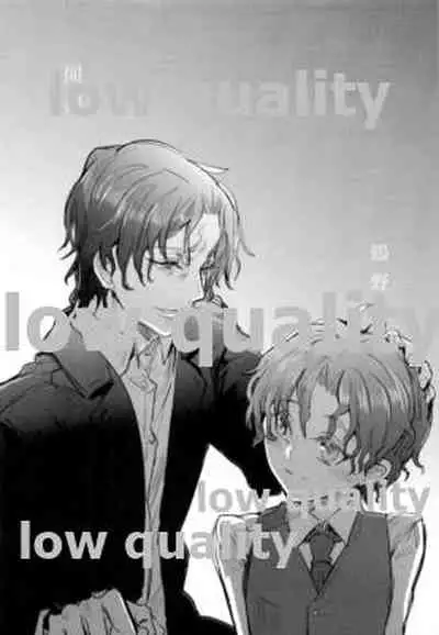 Kodoku no Mushi-tachi