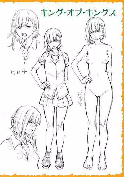 Bokura no Daisy Melonbooks Gentei 8P Shousasshi