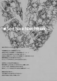 (COMIC1☆5) [TIES (Takei Ooki)] INSTANT TIES (Puella Magi Madoka Magica)