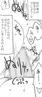 [Ribons Nights (Kyouno Aki)] Yanagisawa Sensei to Hayase-kun [Digital]