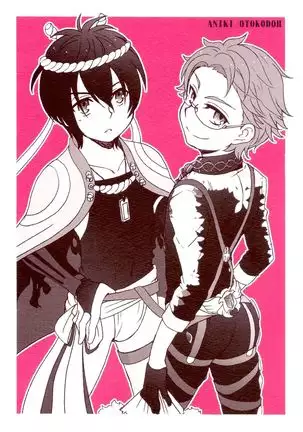 Tokimeki! Haigurēdo fundoshi matsuri! Aratame