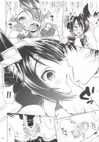 (C89) [Ashitakara-Ganbaru (Yameta Takashi)] Kankan Zanmai -KanColle Soushuuhen- (Kantai Collection -KanColle-)