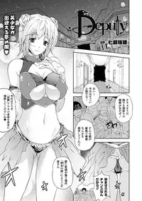 Comic Unreal 2011-02 Vol.29 [Digital]