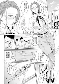 COMIC Shingeki 2019-04