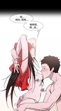 min xi 敏希 ch.1~7 [Chinese]中文