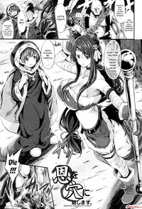 [Kimura Neito] Non-Human Life Ch.1-5 [English] {Doujins.com}
