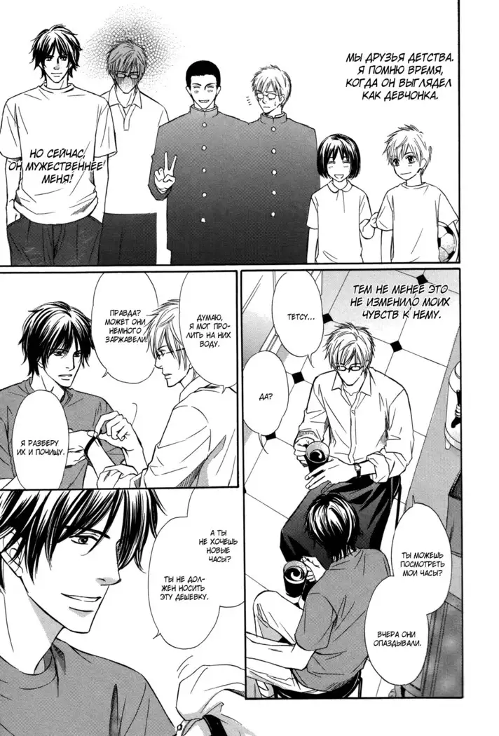 Let's return to love