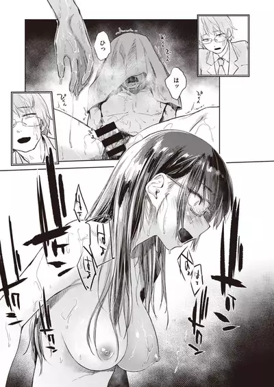 COMIC Kairakuten 2020-08