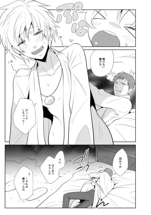 Hara Peko Yuusha to Maou to Neko