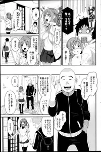 COMIC Purumelo 2014-07