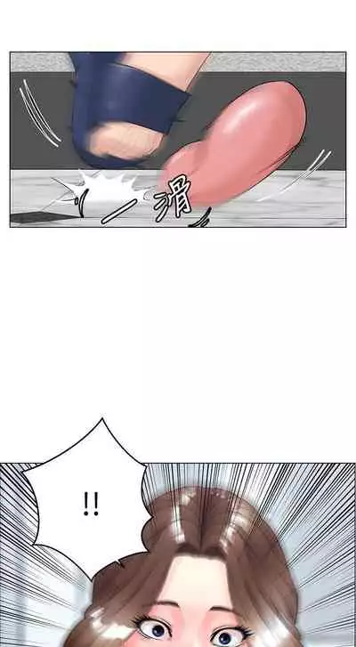 my neighbor celebrity chi 01-25 - manhwaroshi