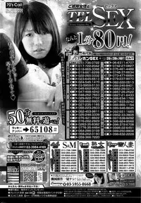 COMIC HOTMiLK 2015-09