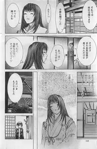 Action Pizazz 2009-03