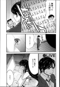 BUSTER COMIC 2014-11