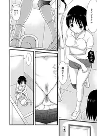 [Tounekoza (zvezda999)] Rest Time [Digital]