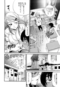 [DISTANCE] HHH Triple H [Decensored]