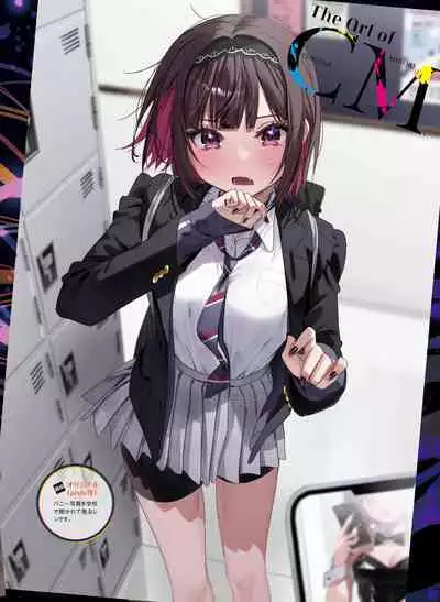 Dengeki Moeoh 2023-10