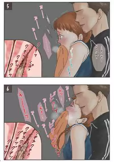 Tomodachi no Sex o Nozokimi shita Kekka