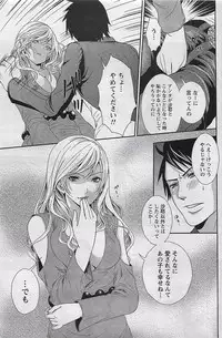 Gekkan Doki!! 2009-07 Vol. 153