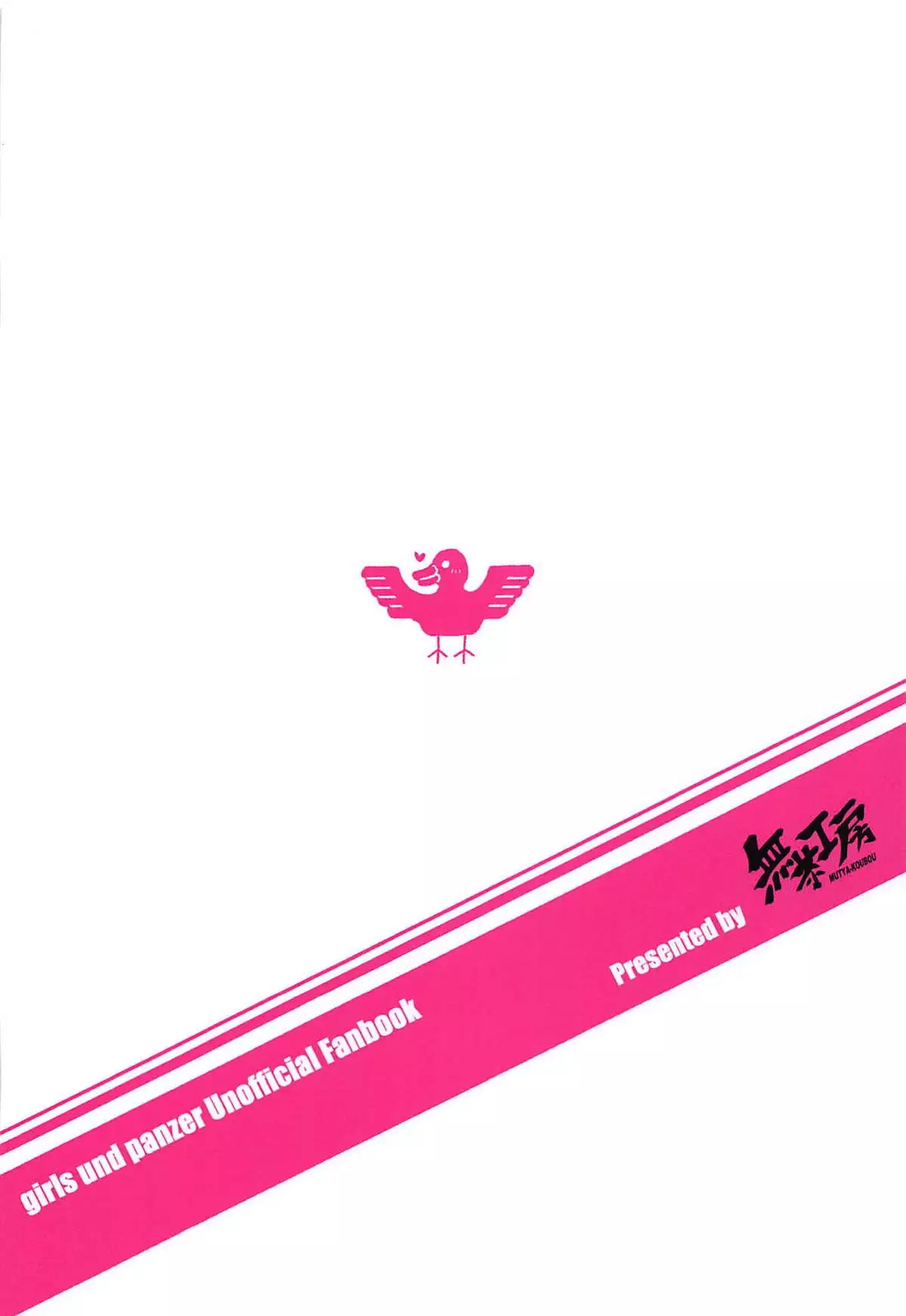 Taeko-chan o Tannou Shitai!!