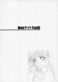 (C67) [T2 ART WORKS (Tony)] Unfinished Volume 1 (Various)