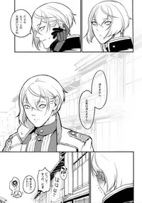 (C90) [Candy-ya (Soul)] Mayonaka Zoku (Touken Ranbu)