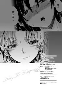 [Katase Minami] Mitsugetsu Honey | Honeymoon Honey [English] [Digital]