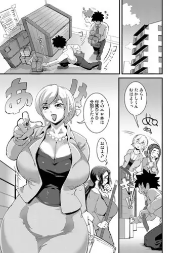 [Sasizume Soutarou] Old Comic