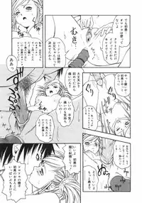 [Death Metal] HEART WORK