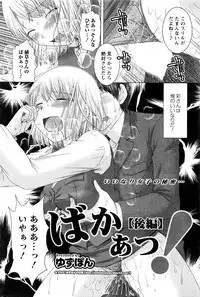 Action Pizazz DX 2016-02