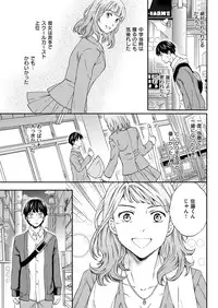 COMIC Kairakuten Beast 2016-12 [Digital]