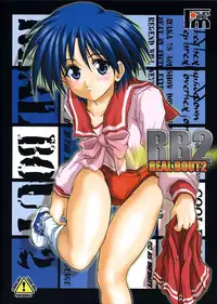 [FULLMETAL MADNESS (Asahi)] Real Bout 2 (To Heart)