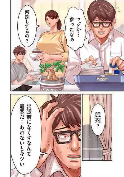 COMIC Kuriberon DUMA 2023-01 Vol.44