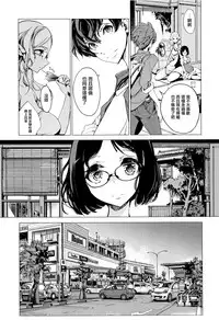 [Endou Okito] Elf no Yomeiri Ch. 0-3 [Chinese] [無邪気漢化組]