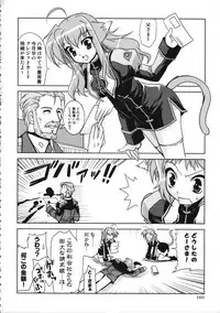 (C78)[PLUM (Kanna)] Magical SEED Soushuuhen ZERO (Mahou Shoujo Lyrical Nanoha)