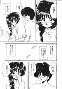 [Yamazaki Umetarou] Blood Ring