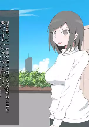 CFNM Person who likes to have bald pharaohs ...