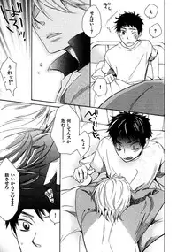 [Junko] Kimi Note - Your Note [Digital]